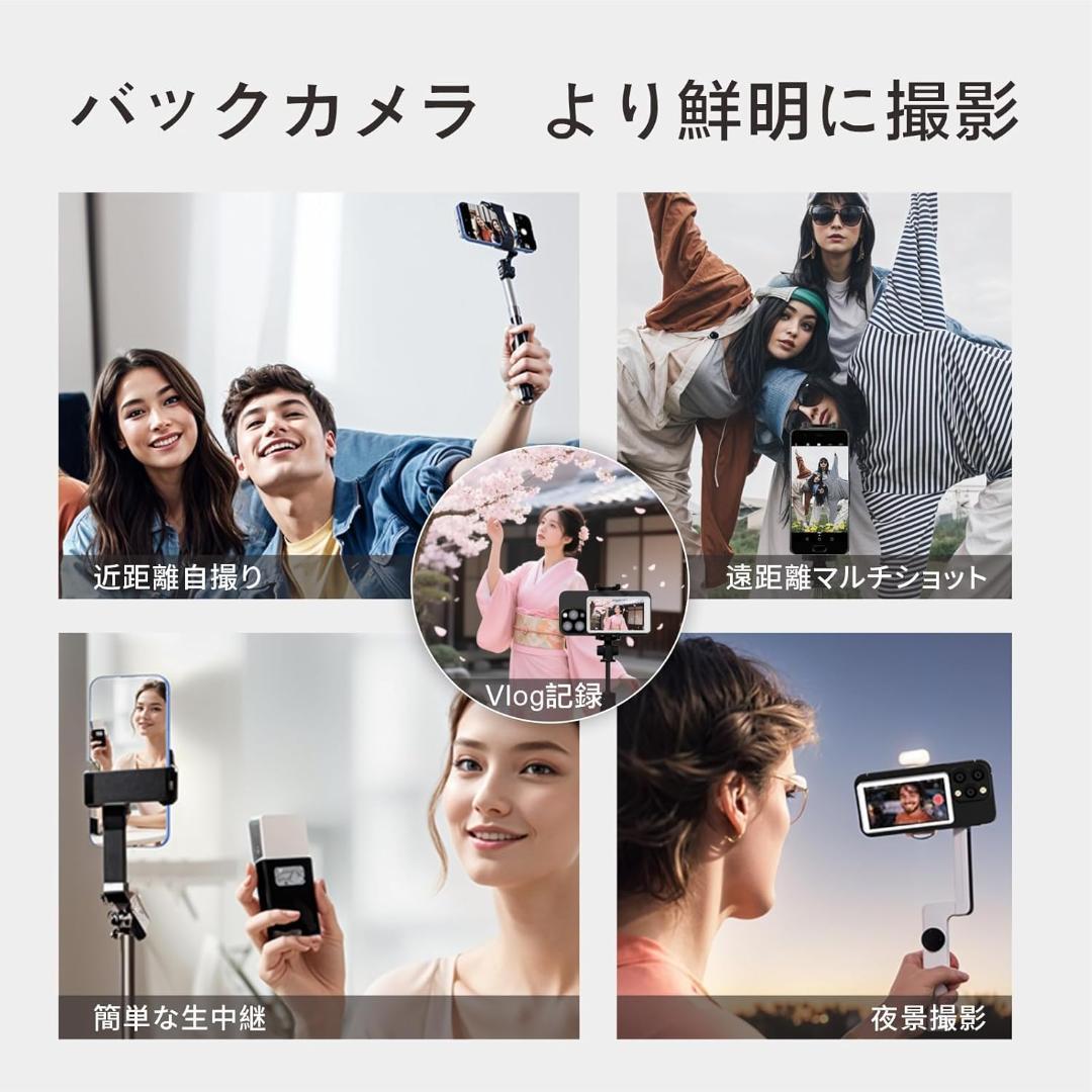 自撮りモニター 外付けスピーカースマホ自撮り ライブ再生 軽量