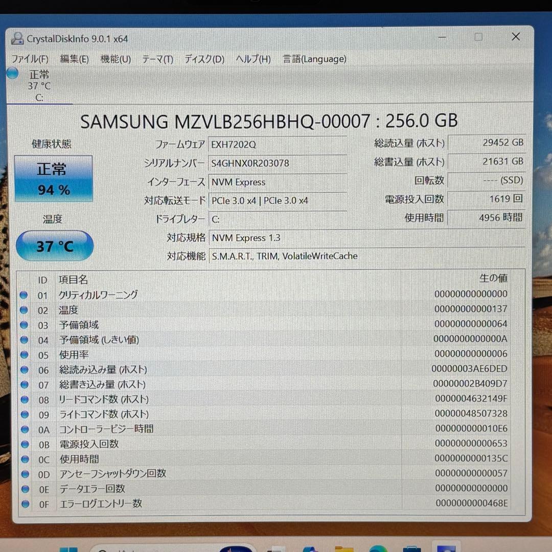 【タッチパネル】i5第11世代✨dynabook V83/HS 16GB 軽量