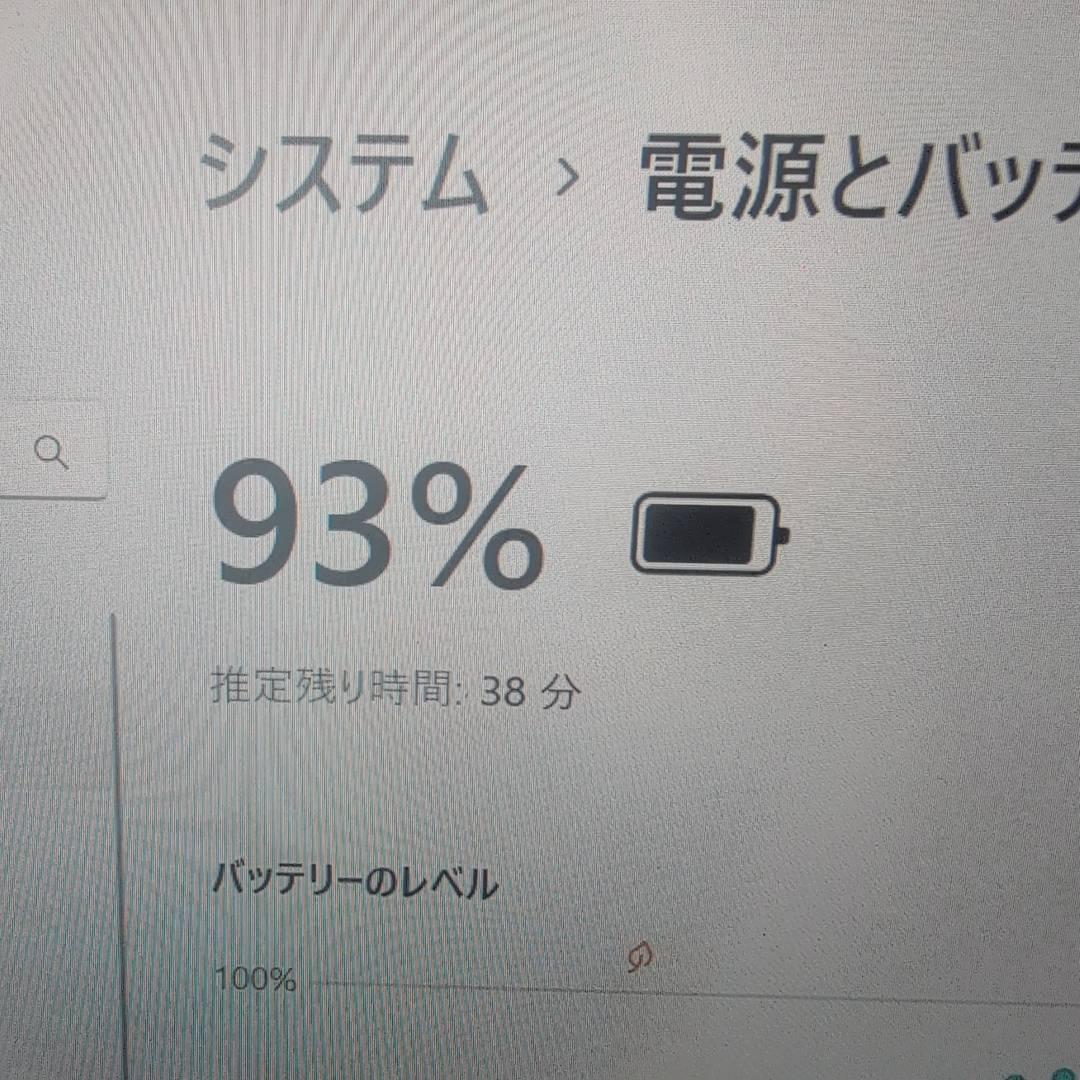 人気機種☆富士通 薄型ノートPC 第10世代core i5 オフィス