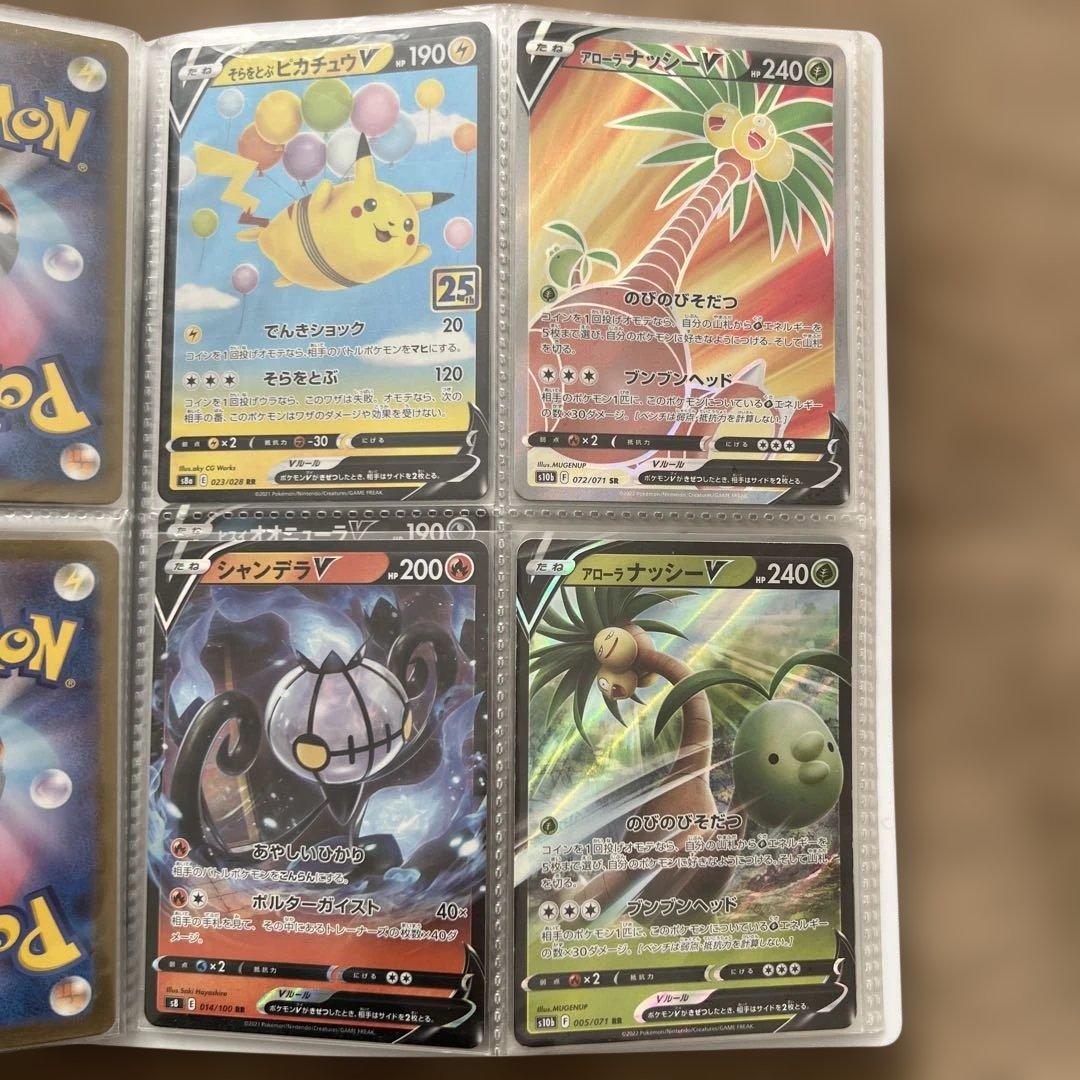 お値下げ　ポケモンカード　まとめ売り　約2000枚