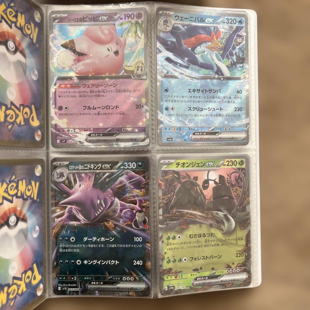 お値下げ　ポケモンカード　まとめ売り　約2000枚