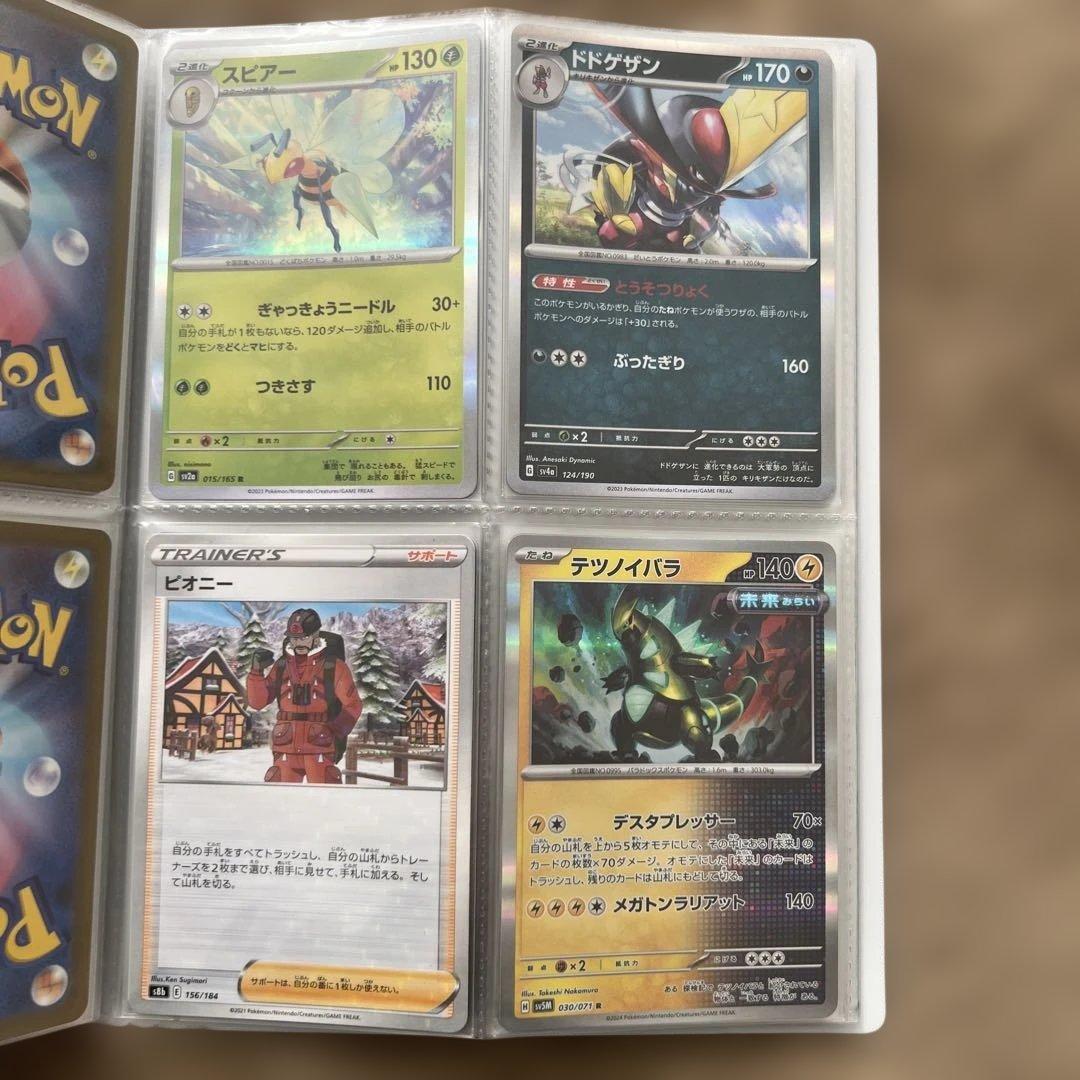 お値下げ　ポケモンカード　まとめ売り　約2000枚
