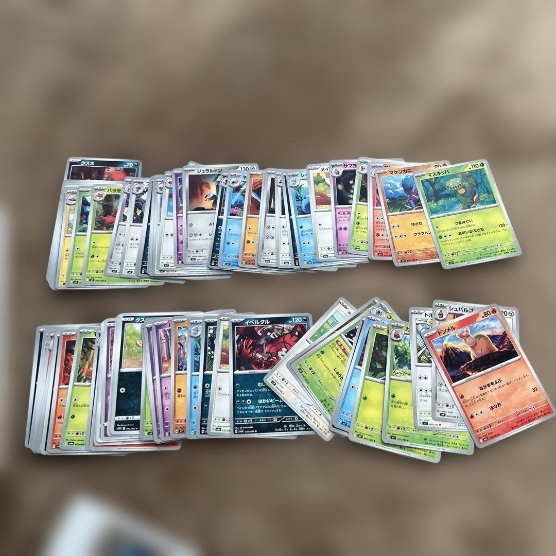 お値下げ　ポケモンカード　まとめ売り　約2000枚