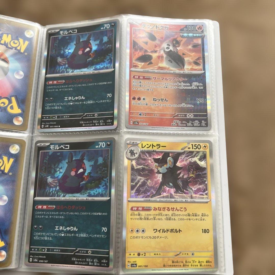お値下げ　ポケモンカード　まとめ売り　約2000枚