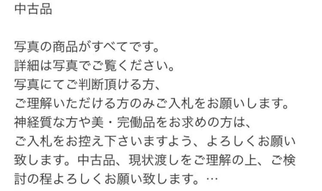 書道具 筆毫志昌堂製志林昌吾作 特大 古筆 長45cm