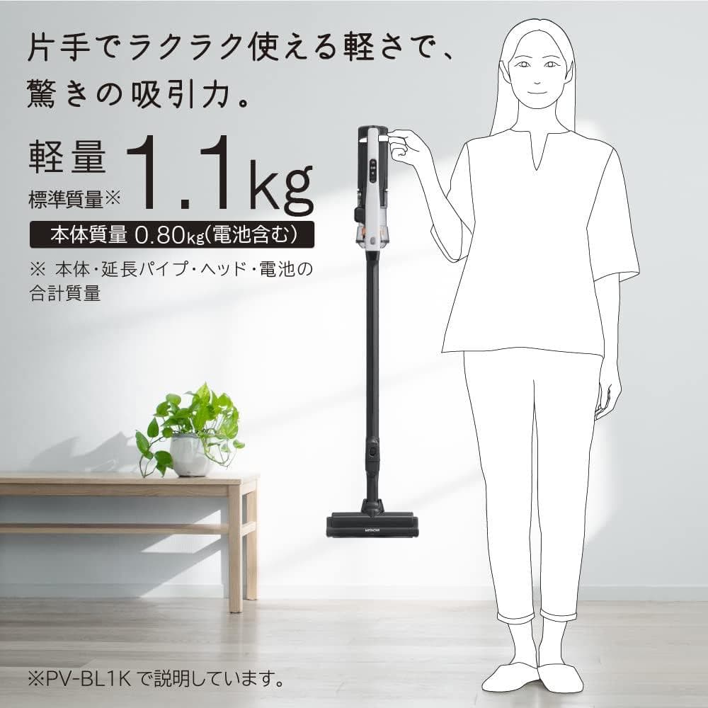 日立 掃除機 ラクかるスティック コードレス PV-BL1K W ホワイト