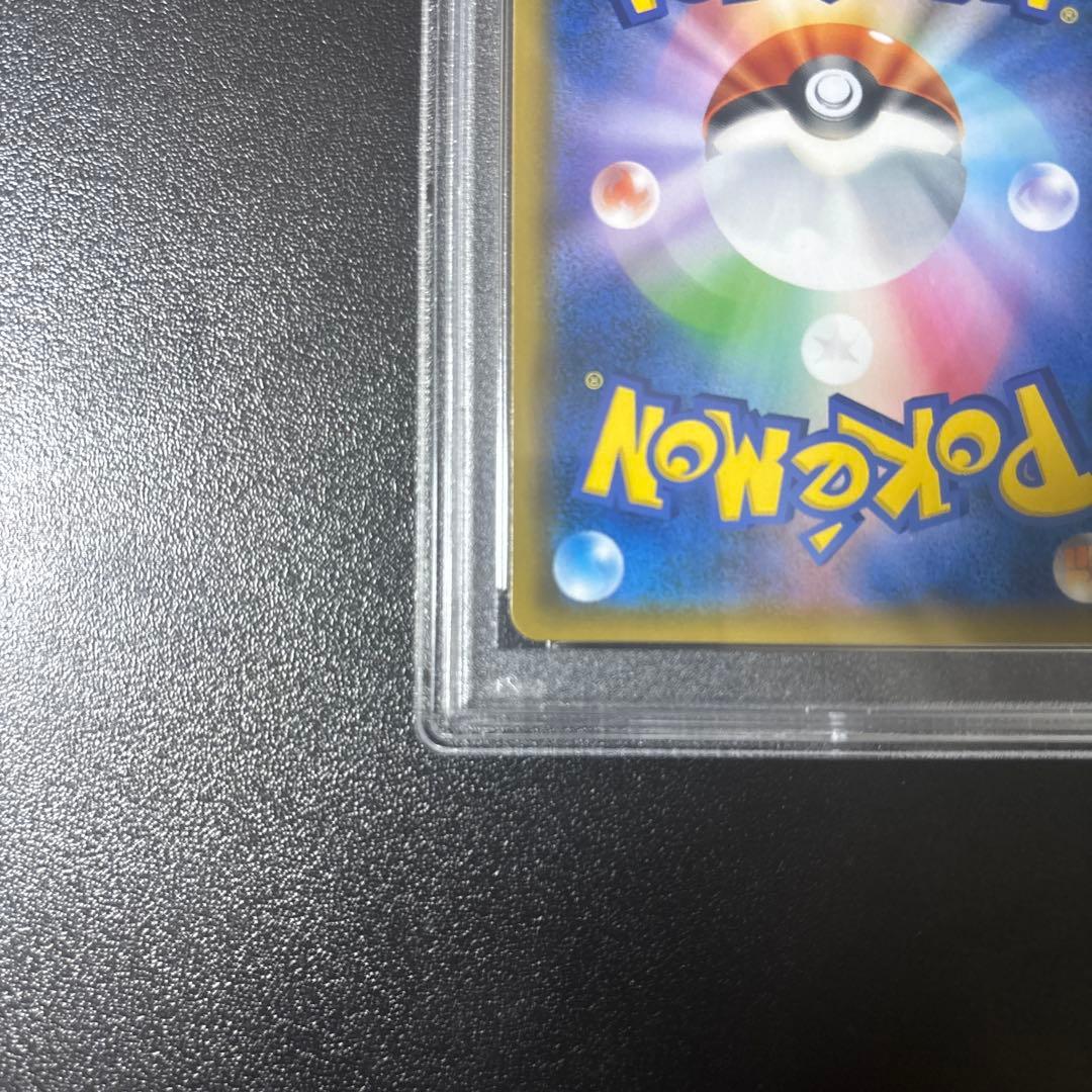 カヒリ sr PSA10