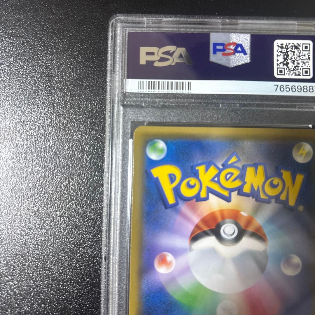 カヒリ sr PSA10