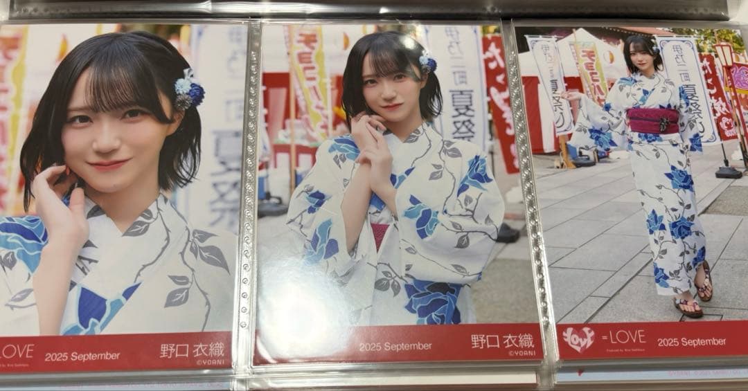 野口衣織コンプ