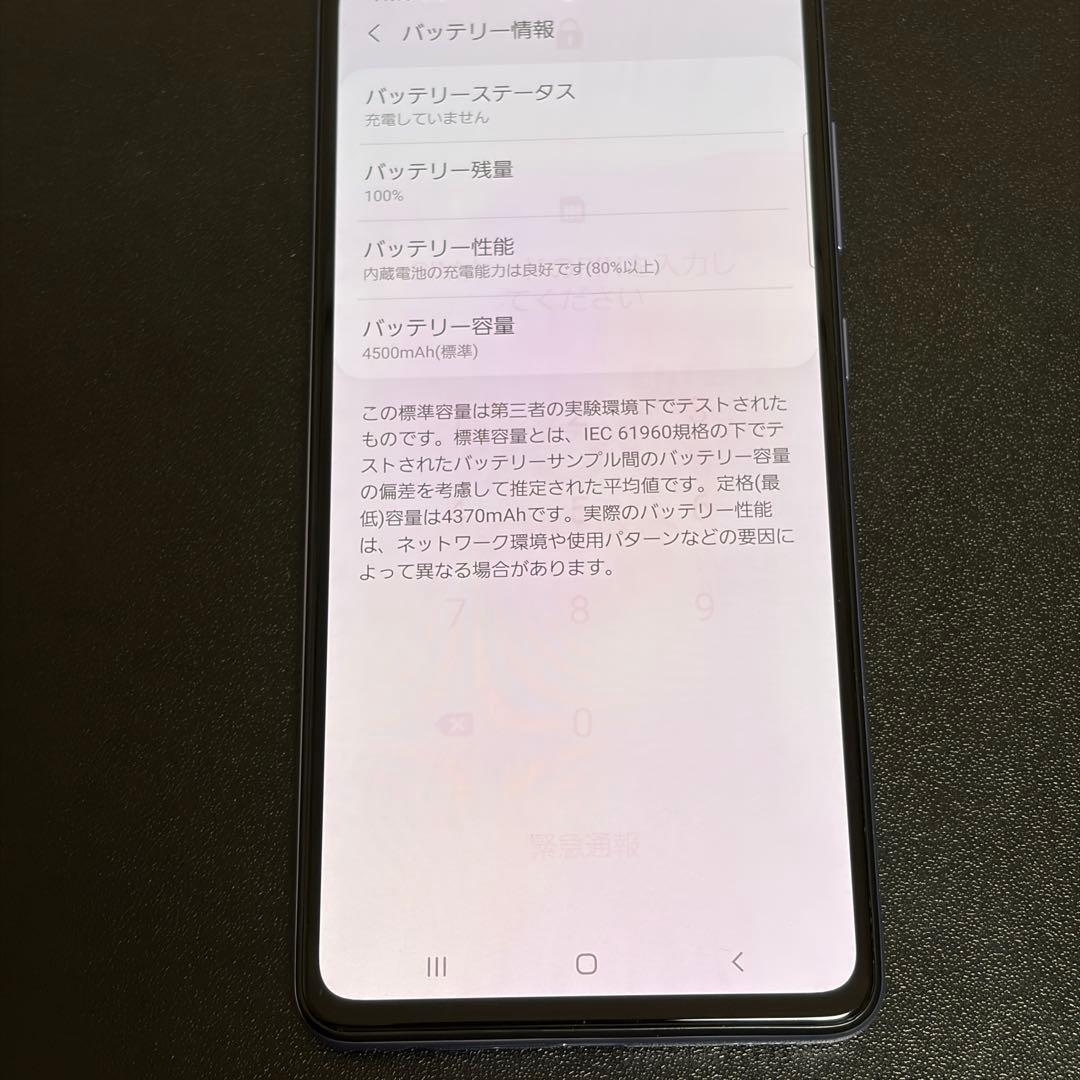 スマートフォン本体 10560 Samsung Galaxy A52