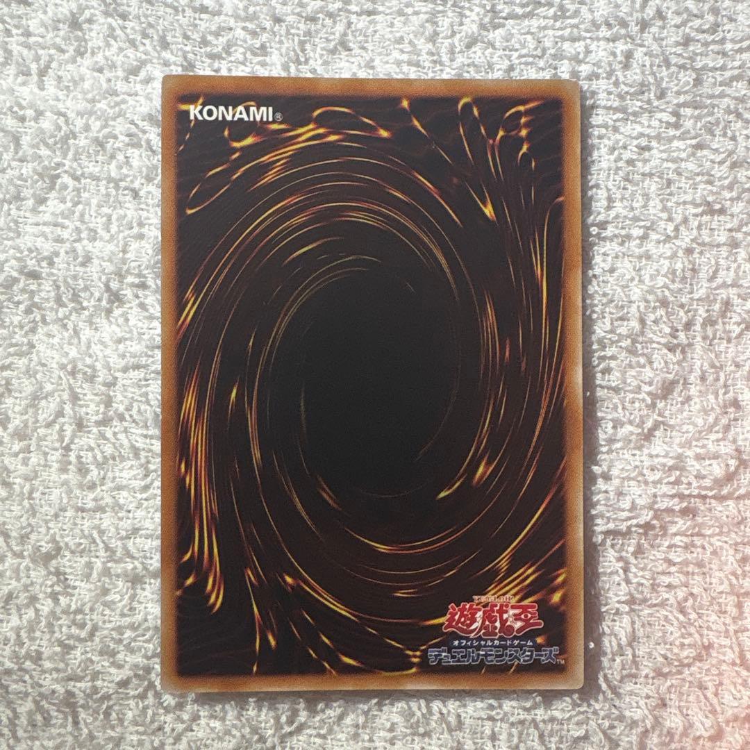 遊戯王 究極宝玉神レインボー・ドラゴン TAEV-JP006レリーフ