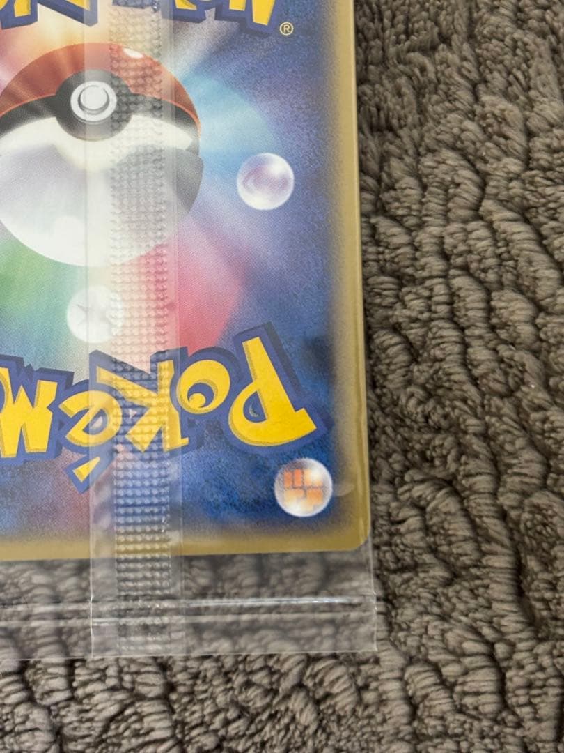 ポケモン　ポケモンカード　ポケパークのルギア　未開封