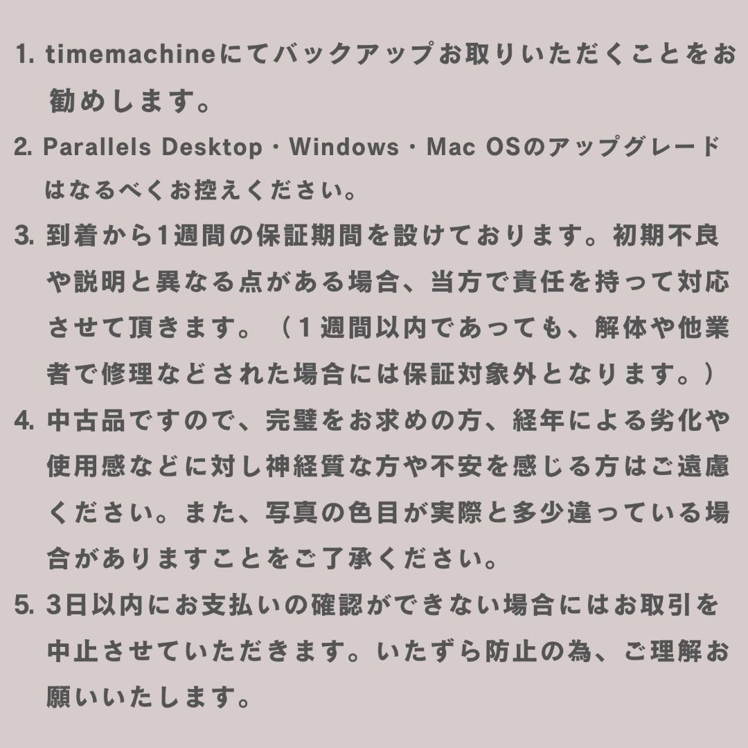 ［良品］Apple MacBook Pro 13inch 2015/584