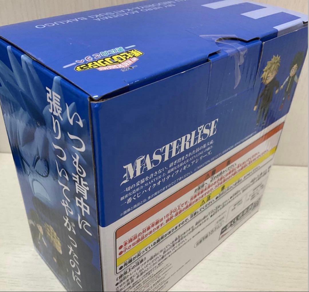 【新品未開封】僕のヒーローアカデミア 1 番くじE賞　フィギュア　いずく&かつき