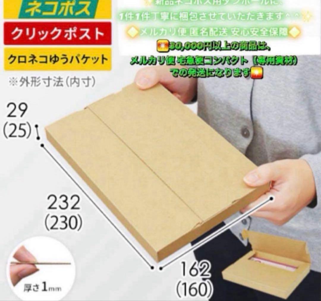 4143 美品☆電池新品☆iPhoneSE2 64GB SIMフリー☆