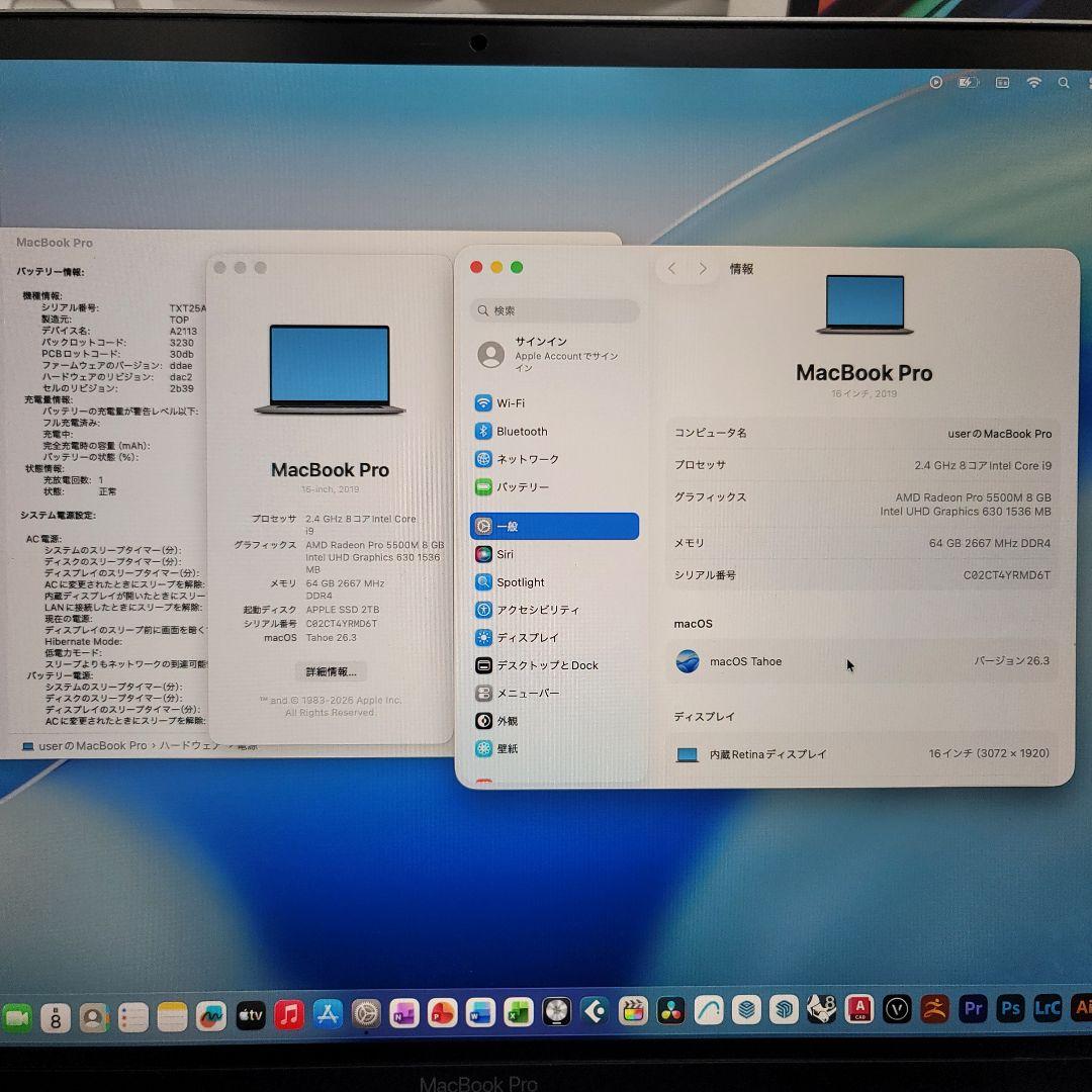 MacBook Pro 16インチ i9 64/2TB CAD/BIM&3D設計