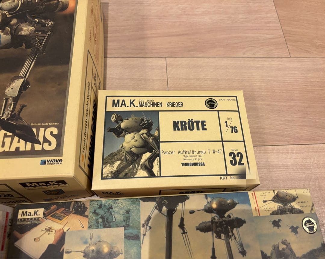 MaschinenKrieger マシーネンクリーガー Ma.K.