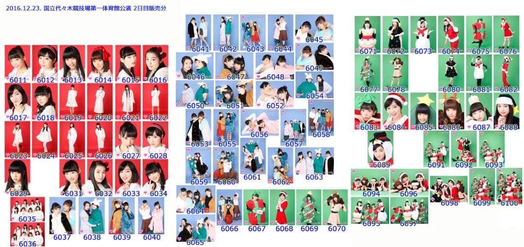 私立恵比寿中学（エビ中） 公式生写真　5651〜6100　バラ売り可