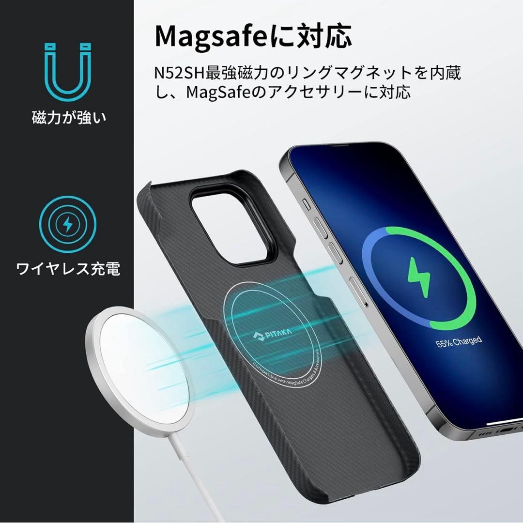 「PITAKA」 アラミド繊維浮織 iPhone14 Pro ケース シンプル