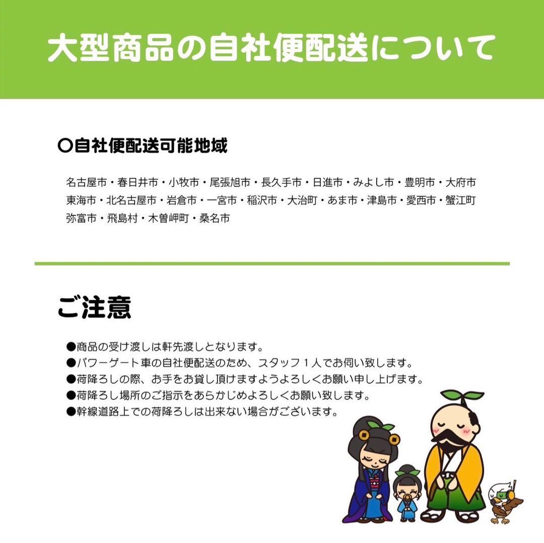 ☆地域限定自社便配送☆ホシザキ 縦型冷蔵庫　2022年　HR-120A-1-ML