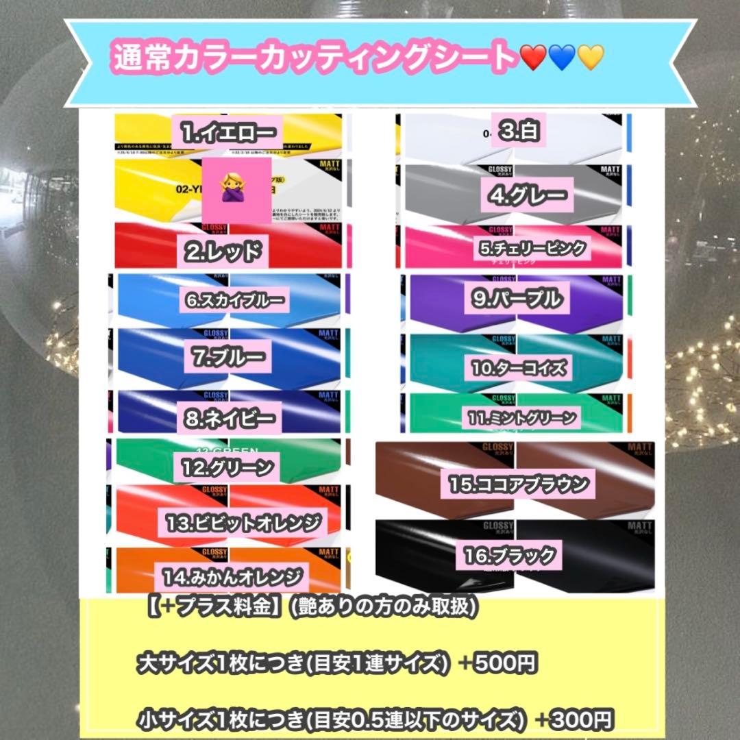 うちわ屋さん　うちわ文字　連結可能　ハングル可能　うちわ文字オーダー　アイドル等