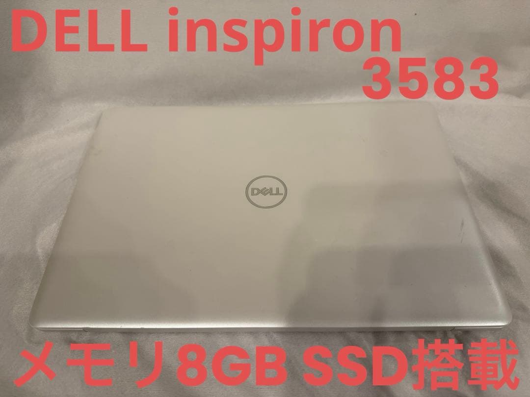 値下げ！ DELL inspiron3583