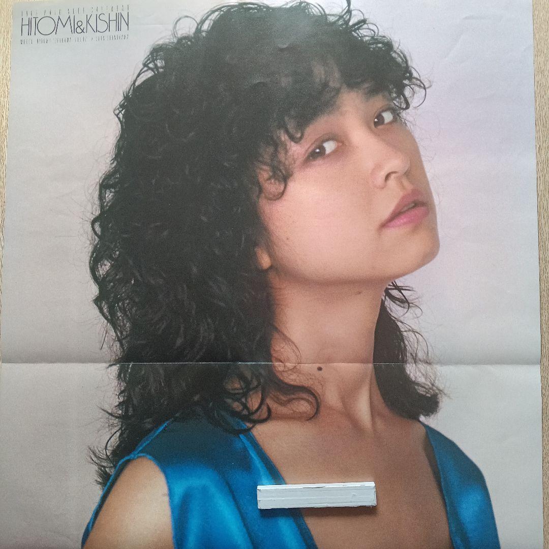 石川ひとみ 1985年HAIGカレンダー