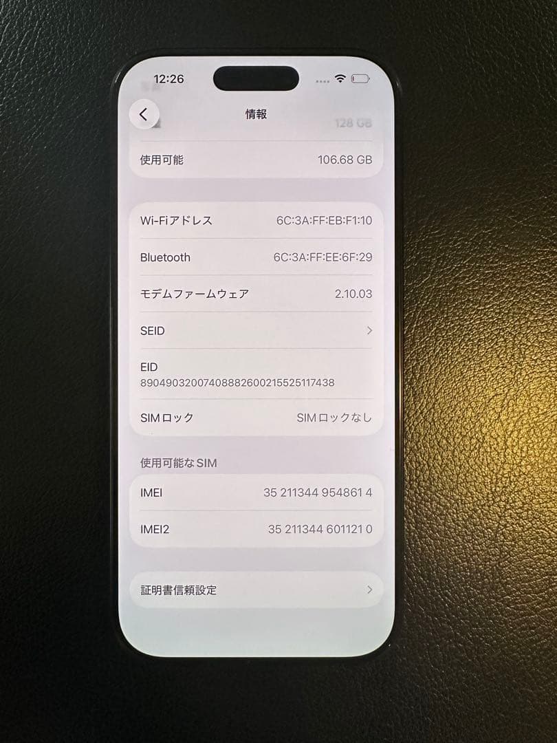 iphone 16 Pro 128gb バッテリー100% 充放電121回