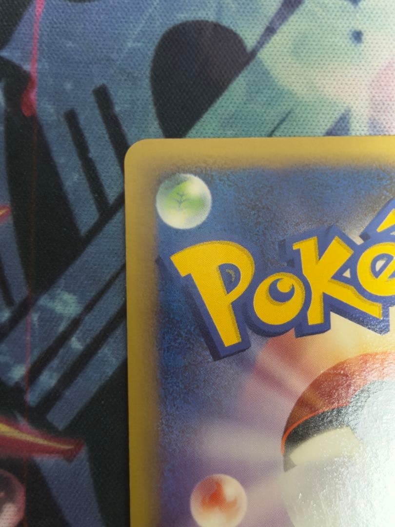ポケモンカード ルギアLEGEND L1ソウルシルバーコレクション1stHGSS