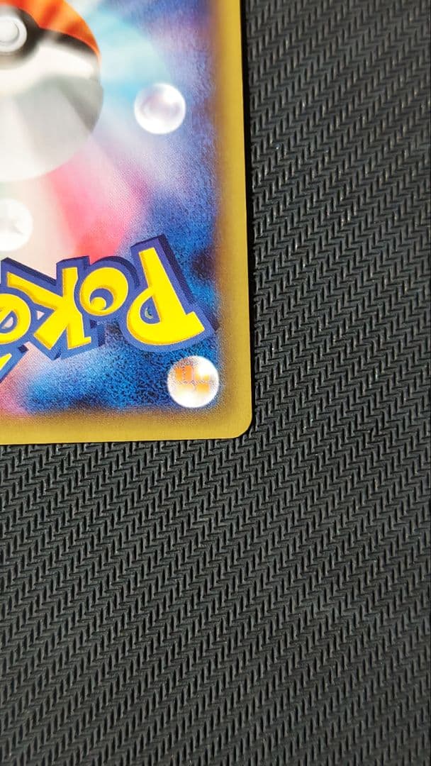 ビクティニ 幻・伝説ドリームキラコレクション cp5