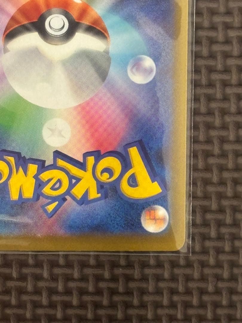 ポケモンカードメガゲッコウガex SAR 水タイプ 350HP
