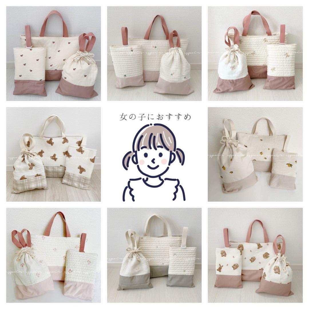 【送料無料】入園入学3点セット/刺繍はたらくくるま