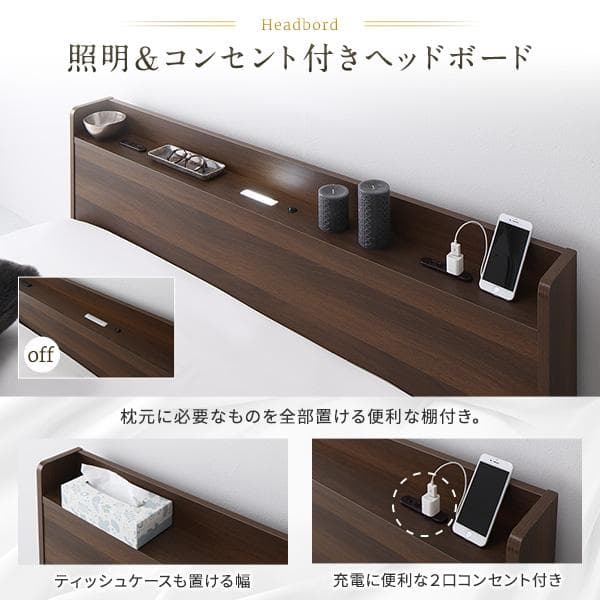 ベッド 低床 ロータイプ  ブラウン ダブル マットレス付きds-2367702