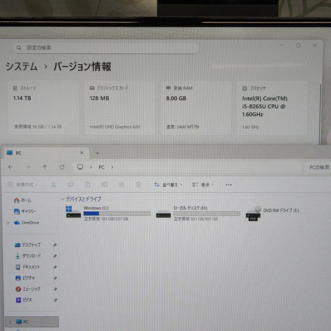 Win11公式対応Corei5/メ8GB/新品SSD+HDD/DVD/地BSCS