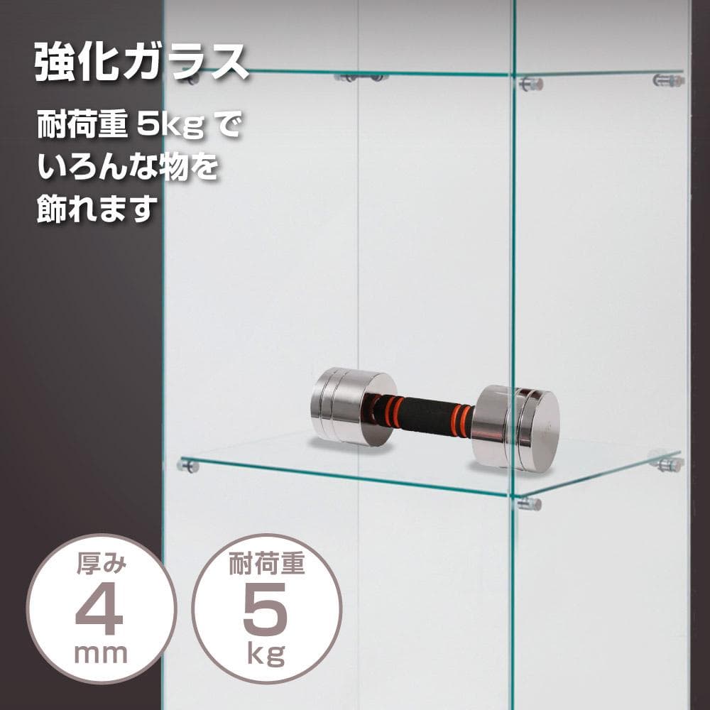 《値下げ》【新品】ガラスコレクションケース｜フィギュア収納に最適｜4段ワイド白