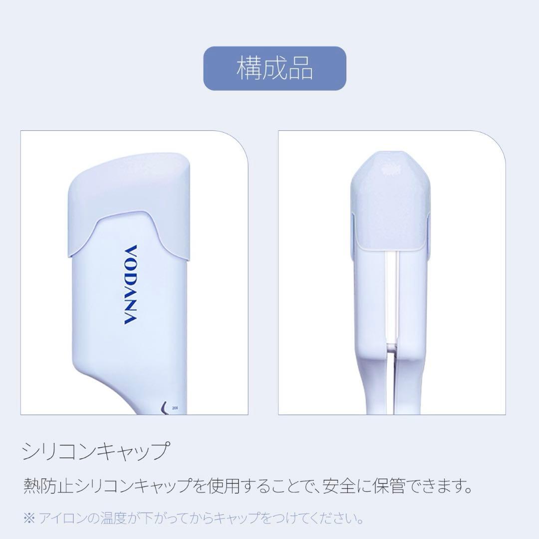 VODANA トリプルフローウェーブアイロン40mw