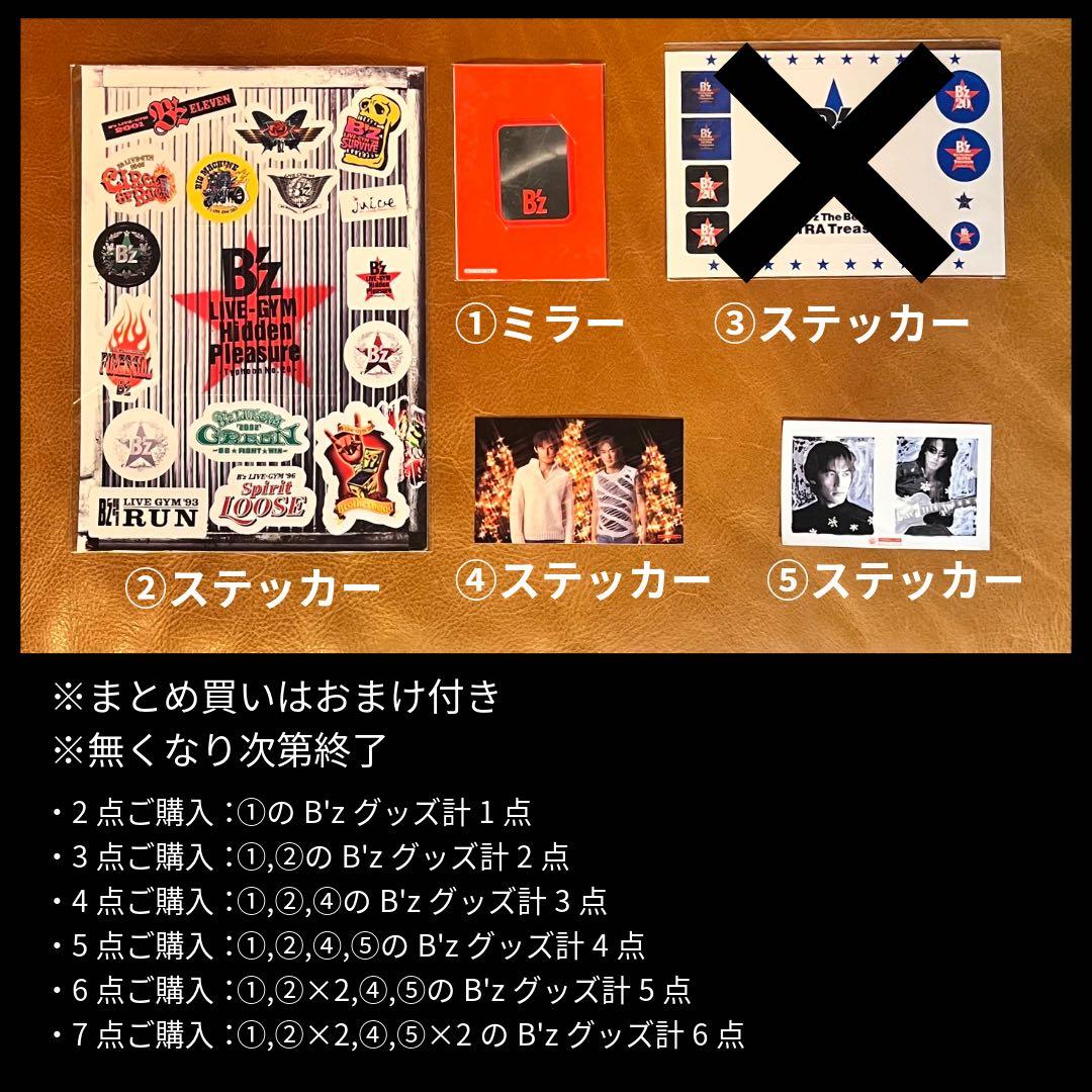 B'z PARTY 初期 ピンバッジ 2種セット