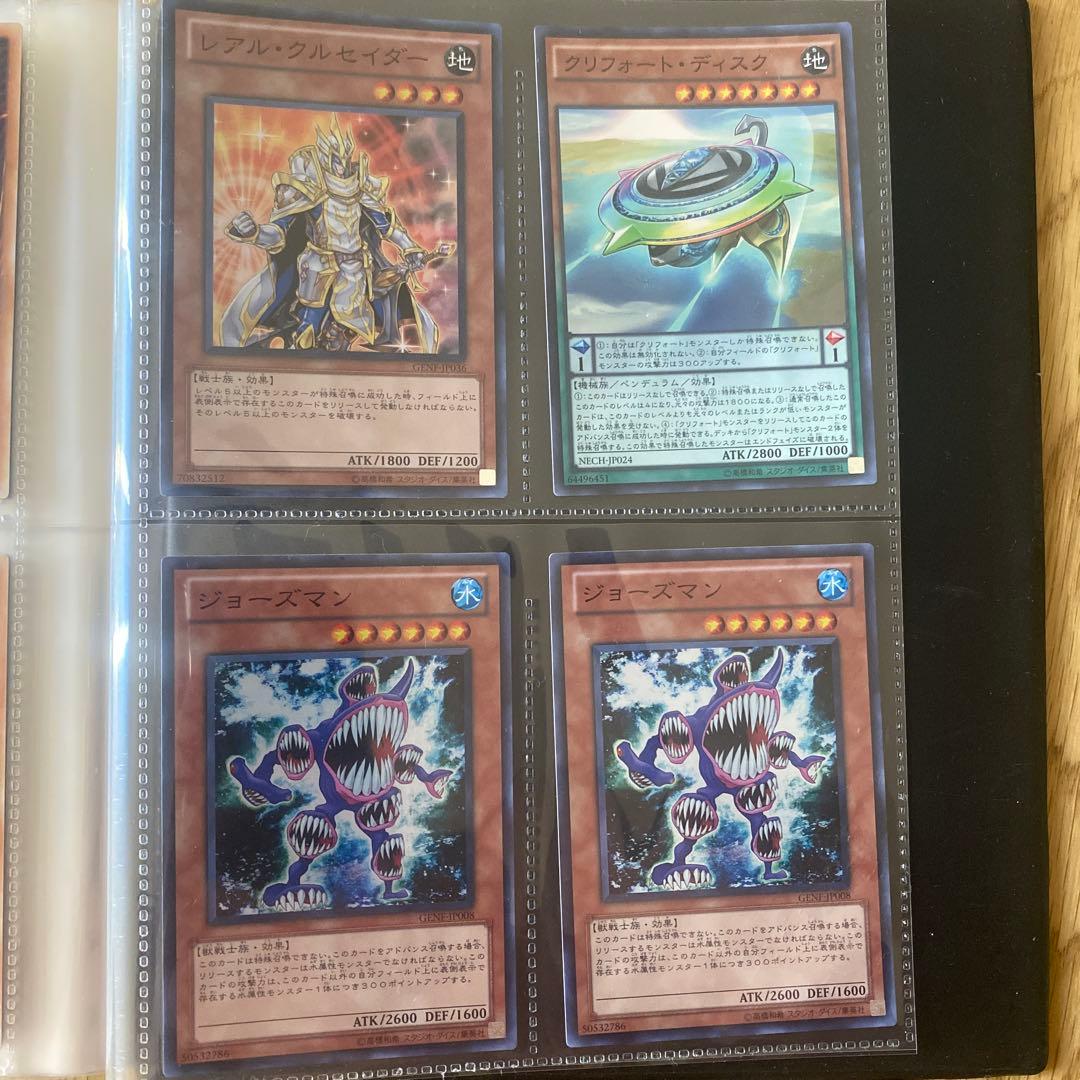 遊戯王OCG トレーディングカード