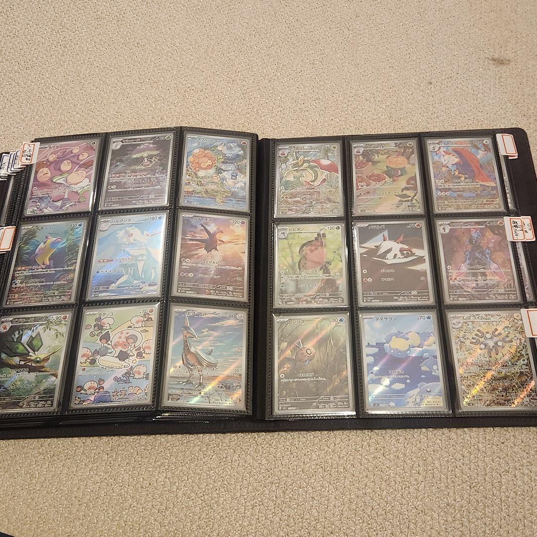 ポケモンカード AR23シリーズ ２９０種 コンプリート Complete