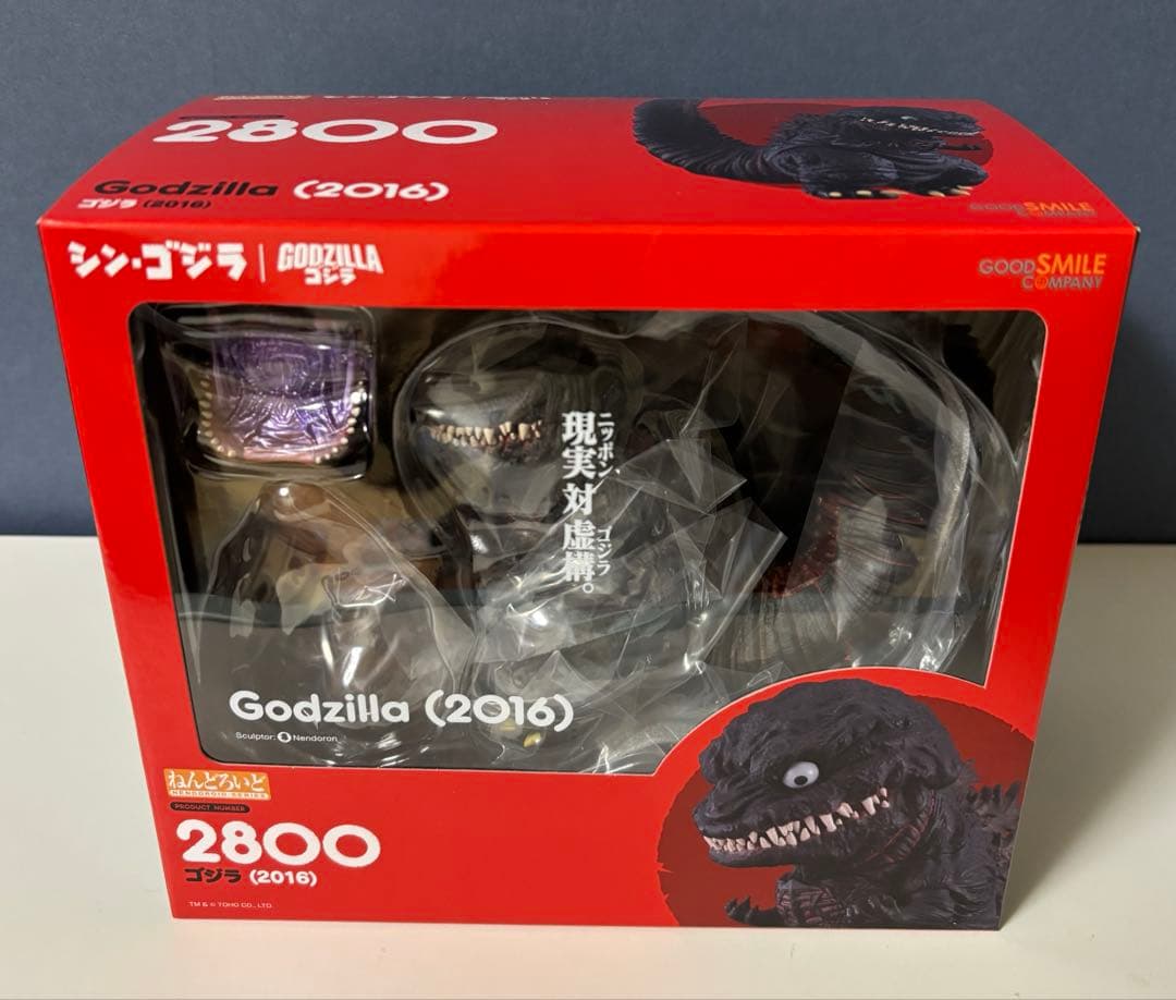 ねんどろいど ゴジラ（2016） シン・ゴジラ エヴァ