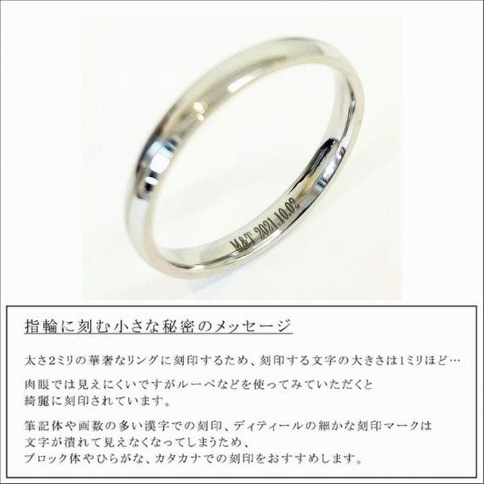 ペアリング シンプルなデザインにオリジナル感を☆鏡面 艶消し ステンレス