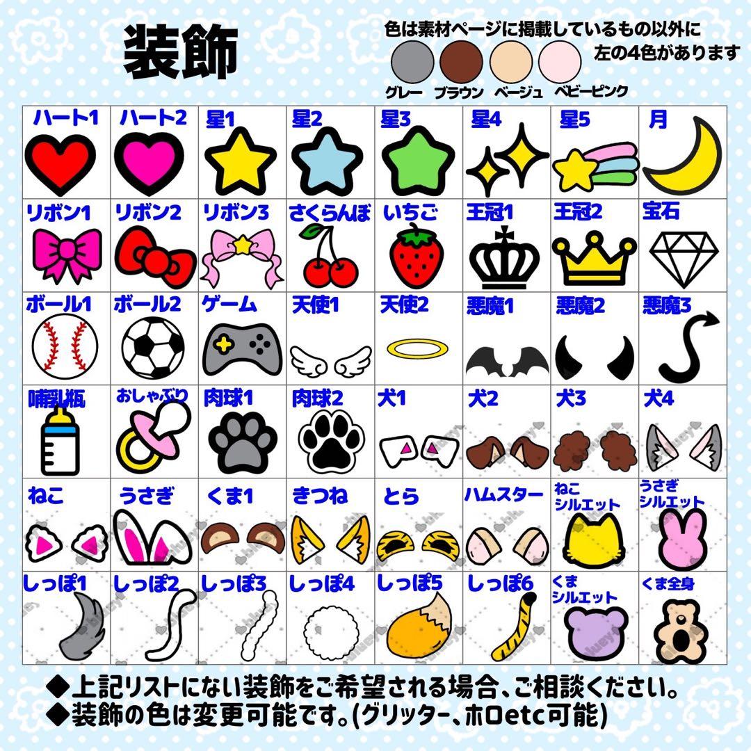 らむ様 団扇 団扇文字 うちわ うちわ文字 文字パネル オーダー 団扇屋