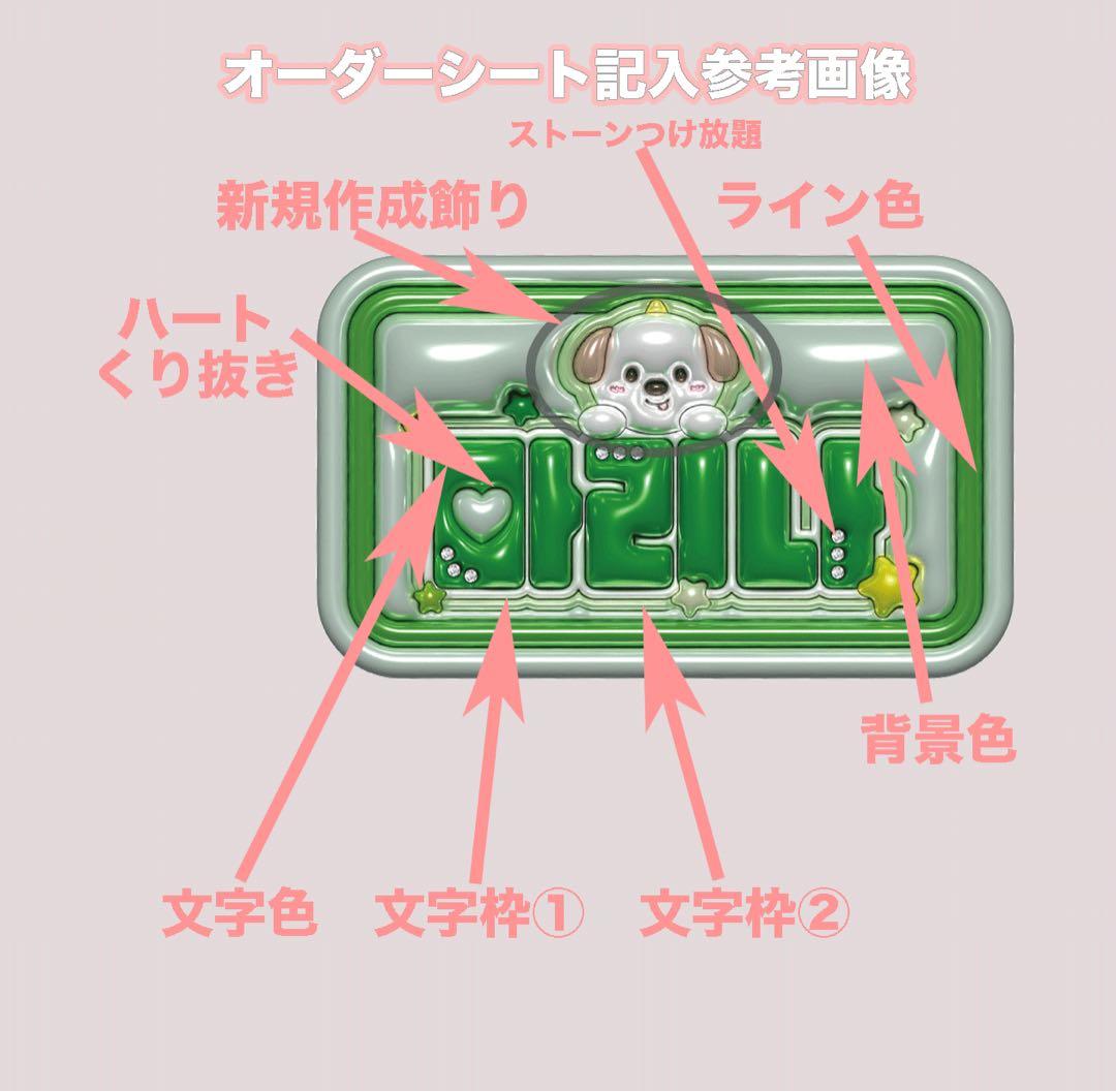 名札 名刺サイズ ヨントン サイン会 ハイタッチ オフラインイベント