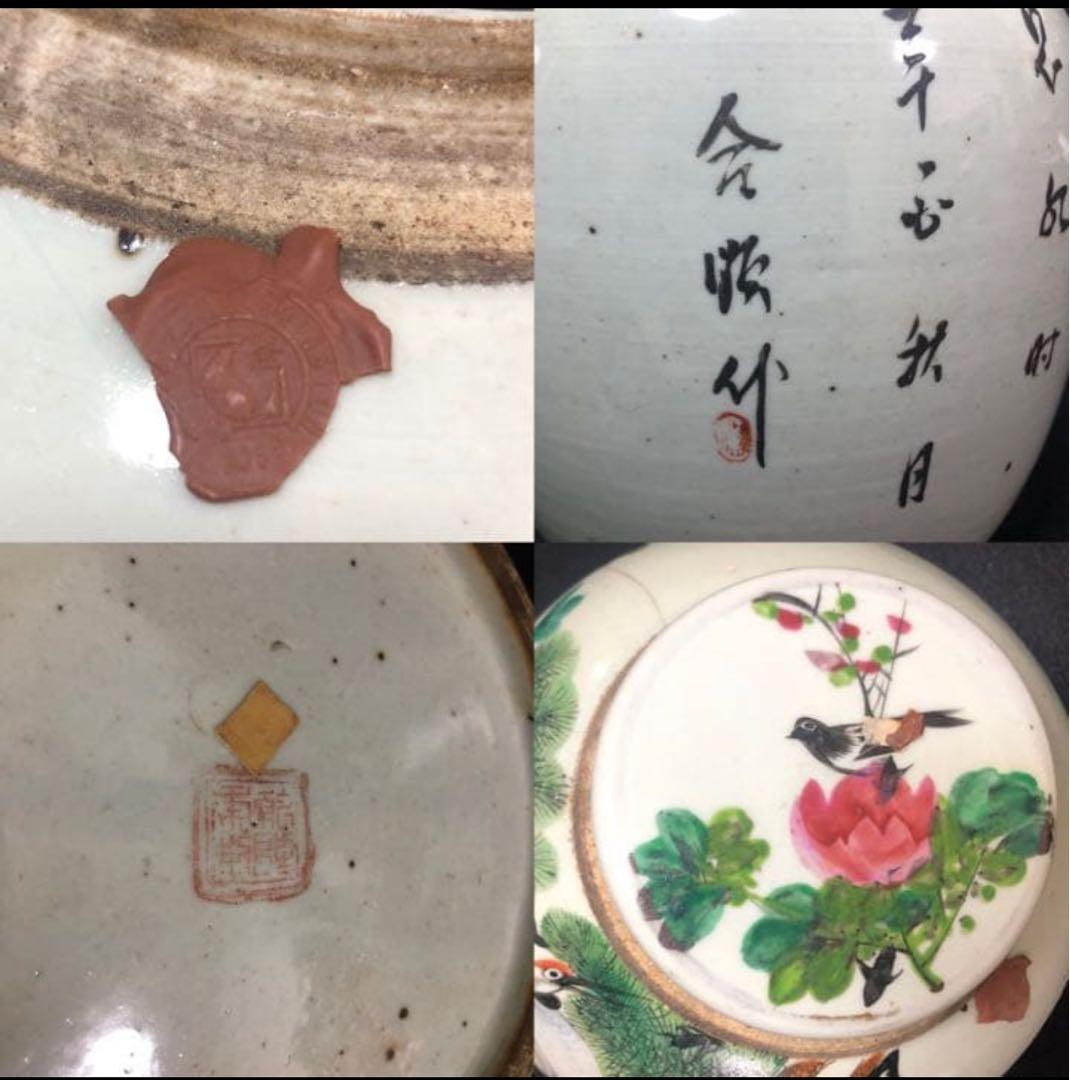 清民国　粉彩鶴牡丹図蓋茶壺　乾隆年製　中国税関封蝋有り