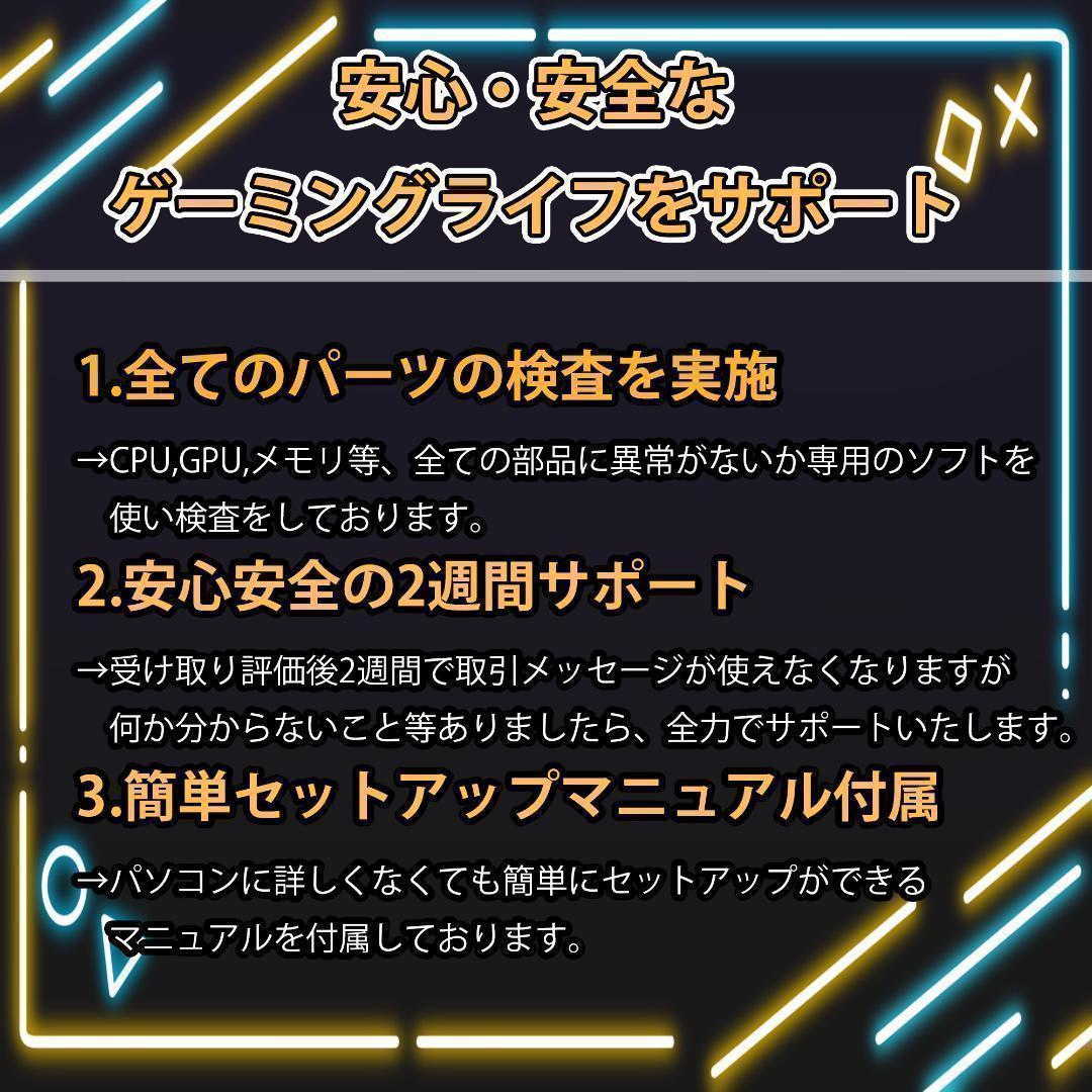 [TITANIUM].白い光る✨ゲーミングPC✨フルセット✨RTX4070