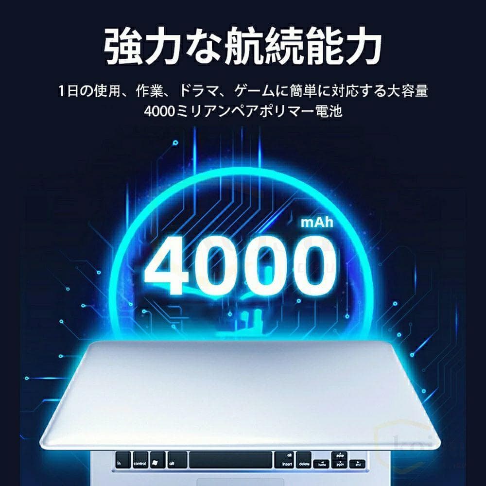 ノートパソコン Celeron N3450 6G/512G 14.1インチ