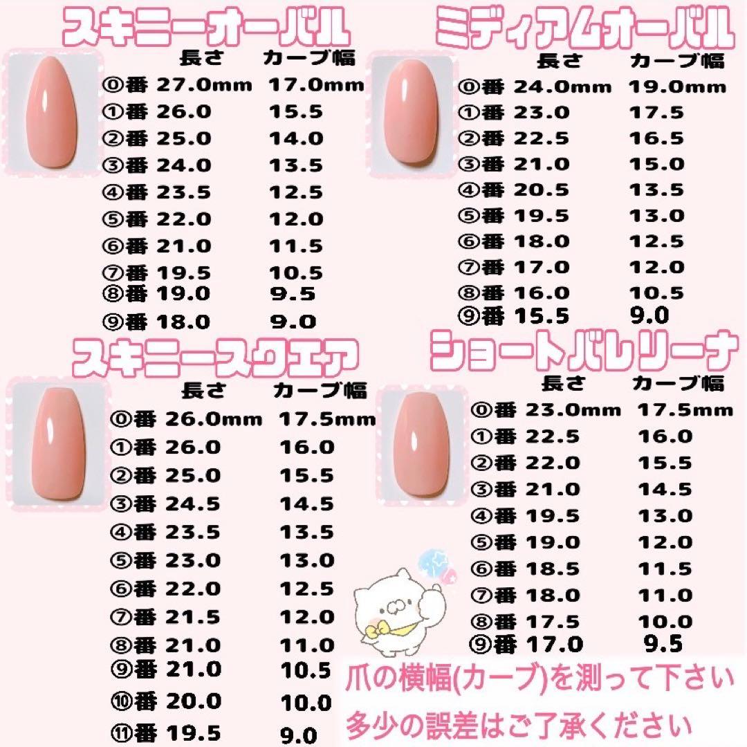 いページ