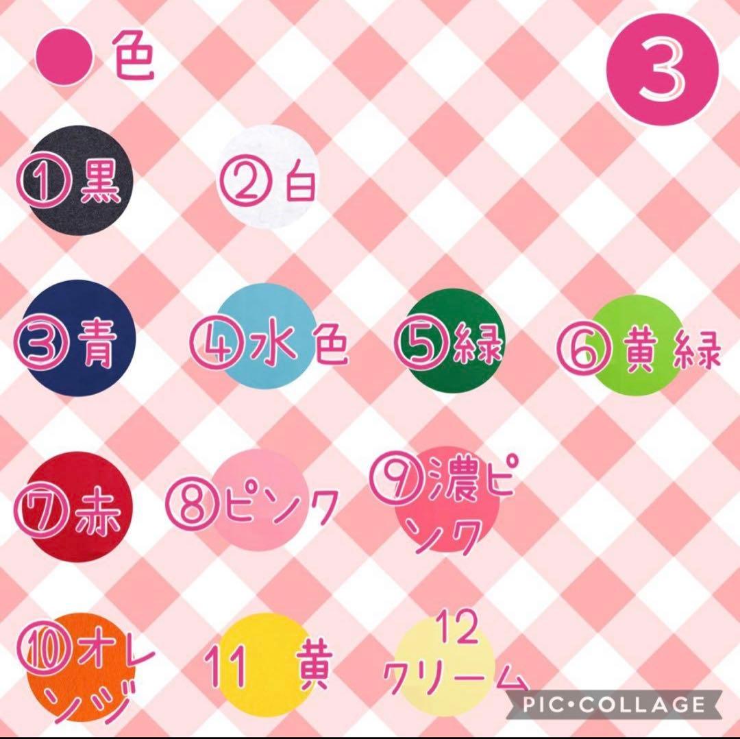 【みきちよ】アルファベット　ハンドメイド　フェルト　名前ワッペン