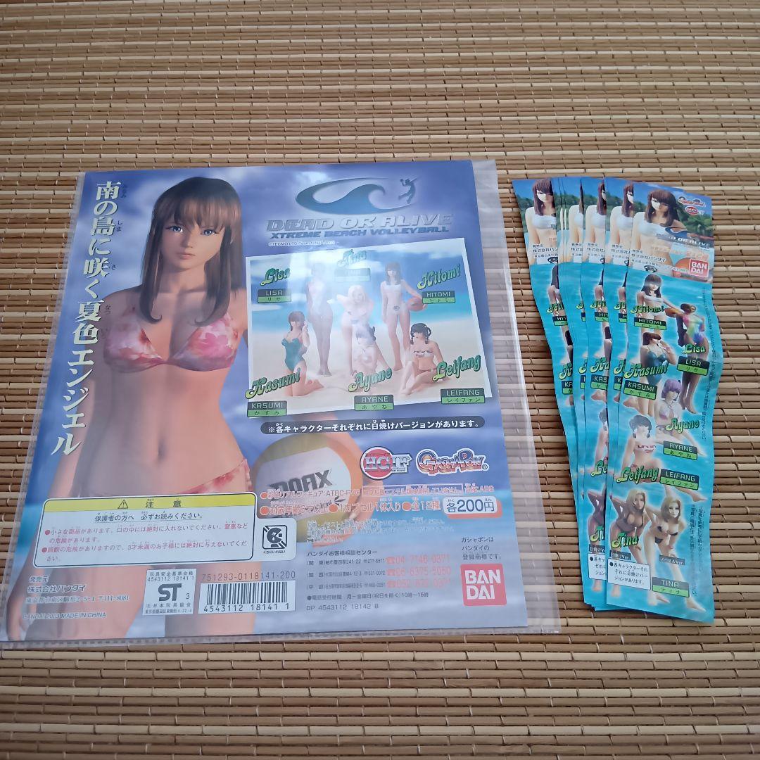 【未開封】HGIF　デッドオアアライブ　カプセルトイ　全12種+台紙