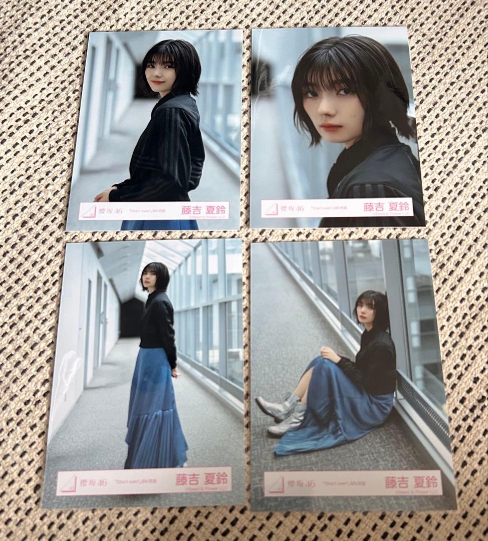 藤吉夏鈴 Start over！生写真　MV衣装　コンプ